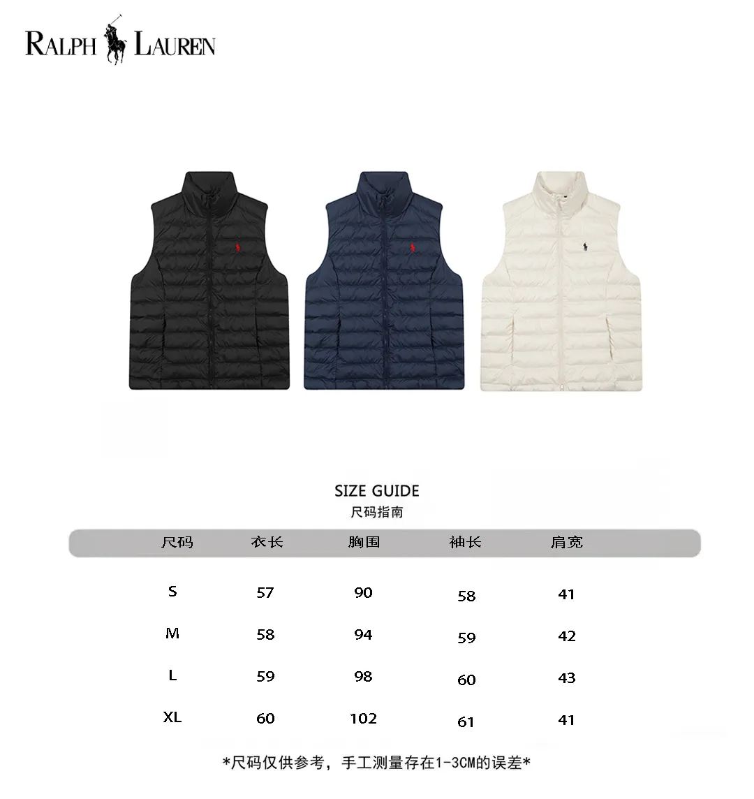 25125 #Size chart P340